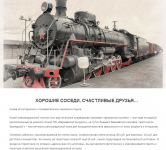 Тексты для блога РА "АТМ"