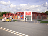 Экстерьер продовольственного магазина