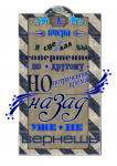 Работа 3112334