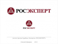 Работа 1214177