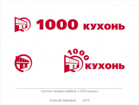 Работа 1214180