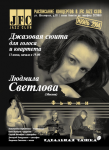 Работа 1213273