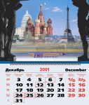 Работа 1213268