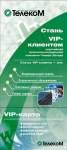 Работа 1213260