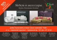 Работа 1213258