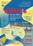 Работа 1213227