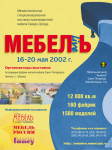Работа 1213226