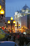Арбат