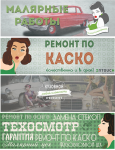 Банеры для сайта