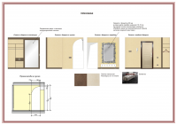 Развертки прихожей