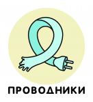 Логотип