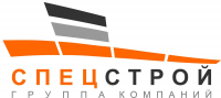 Лого 2 Компания "СПЕЦСТРОЙ"