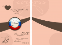 Работа 2557815