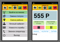 TAXI