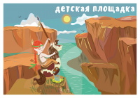 Работа 3110742