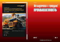 Адаптивная система управления приводом перемещения электродов