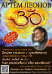 Работа 2893888