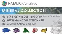Работа 1452388