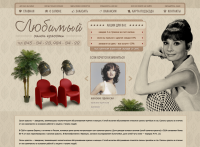 Салон Красоты