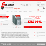 Интернет Магазин Котлов