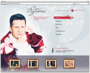 Сайт Композитора Олега Разумовского.