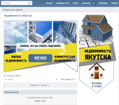 Оформление группы