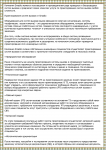 Компания Smadio