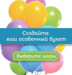 Баннер для сайта