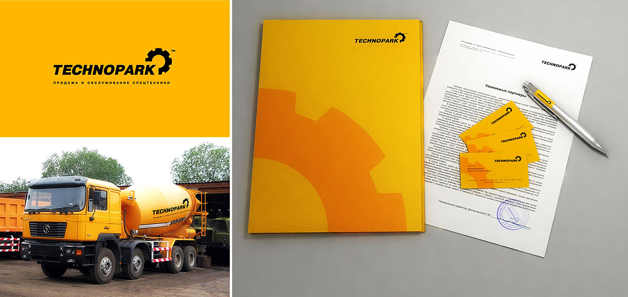 технопаркМал.jpg