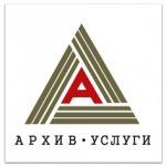 Архив-услуги. Москва
