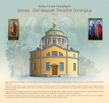 Визуальная реконструкция