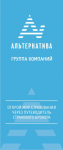 Альтернатива. Выставочный стенд