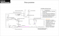 Работа 3088466