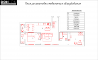 Работа 3088465