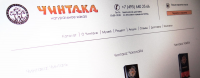 chintaka.ru: интернет-магазин горячего шоколада Чинтака