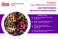 Слайд для презентации