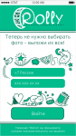 Работа 3060632