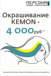 Работа 3060609