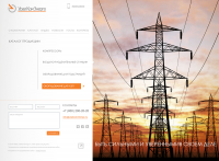 УралКомЭнерго