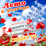 Работа 1807725