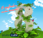 Работа 1807712