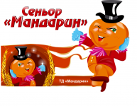 Фирменный персонаж для торгового дома "Мандарин"