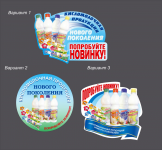 Эскиз воблера