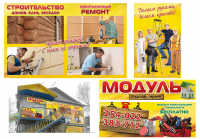 Наружная_реклама_4