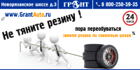 Рекламный щит интернет магазина