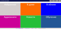Live Multimedia Market
