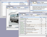 АРМ менеджера по продаже автомобилей под заказ. Часть 1 КАТАЛОГ