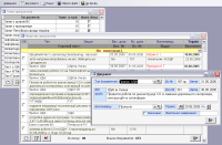 Учет исполнения входящих документов для Автодора г. Киев
