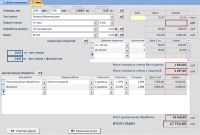 Калькулятор стоимости художественного стекла