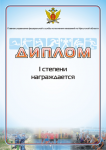 Работа 611670